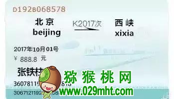 国际巅峰最新官网版权信息与企业资质认证中心图片