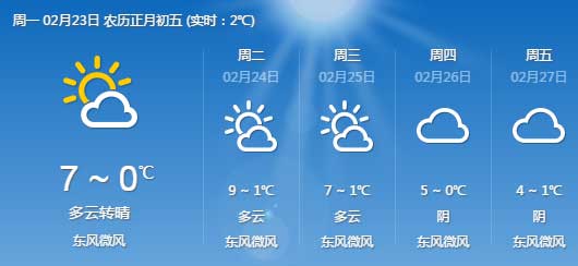 国际巅峰官方指定会员登录入口与客户服务管理系统