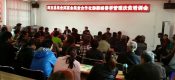 手段指导 | 县果业局与富余果业专长协作社联合举办猕猴桃管理手段扶贫指导会