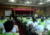 陕西本真有机果业集团中外专家猕猴桃国际国际种植技术指导会在周至召开