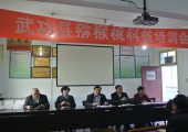 周至县果业局配合猕猴桃追溯体系成长