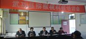 周至县果业局配合猕猴桃追溯体系成长