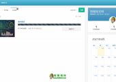 周至猕猴桃在线指导体系，助力猕猴桃新农人成长