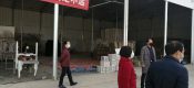 西安庆利包装有限公司，西安庆利果蔬协作社，复工前厂区消毒