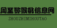 周至猕猴桃资讯网