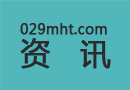 国际巅峰官方响应式多终端网页版面配置管理